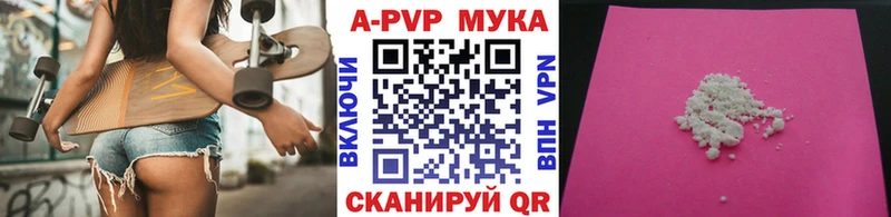 Купить наркоту Беломорск МДМА  Мефедрон  Канабис 