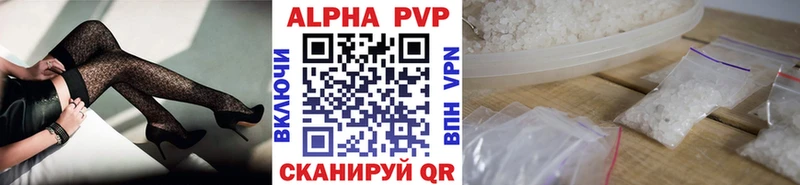 купить наркотики сайты Беломорск Альфа ПВП СК КРИС