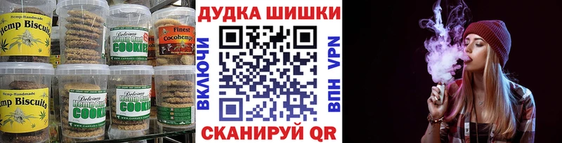 ОМГ ОМГ как зайти Беломорск Cannafood марихуана