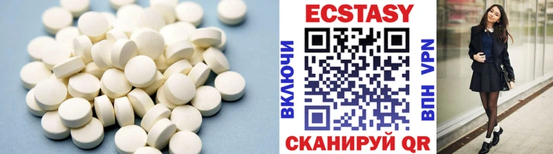 где можно купить Беломорск ЭКСТАЗИ mix