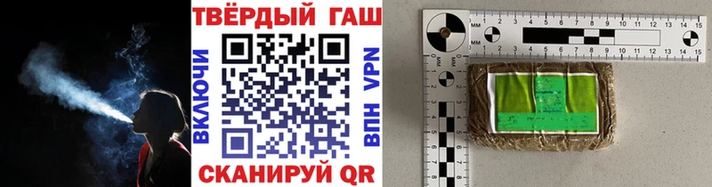 shop клад  Беломорск  ГАШ Изолятор 