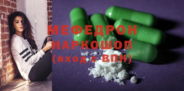 прущий лед Белоозёрский