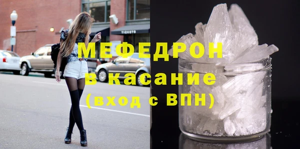 мет Строитель