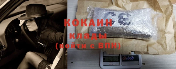 мяу мяу кристалл Богородицк