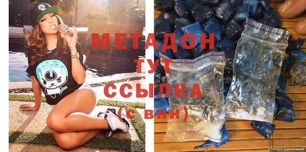 таблы Белокуриха