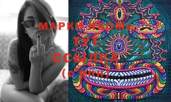 марки lsd Богданович