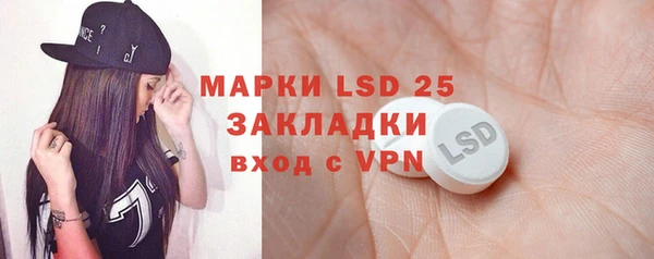 бутират Бугульма