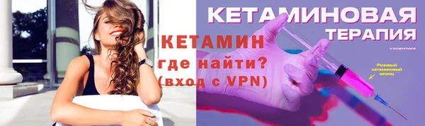 метадон Бронницы