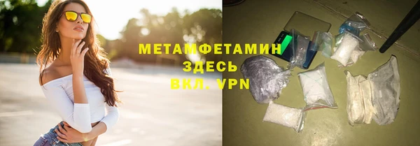 винт Богородск