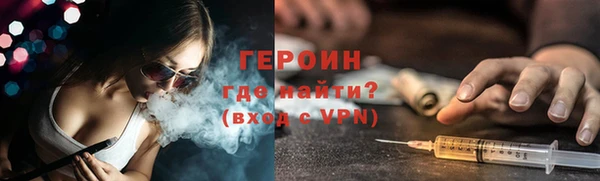 spice Ступино