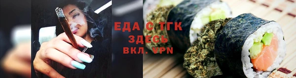 мяу мяу кристалл Богородицк
