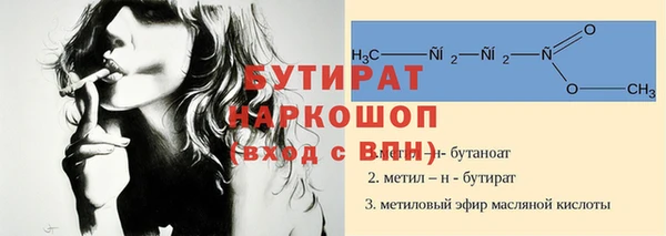 прущий лед Белоозёрский
