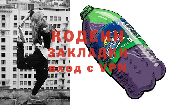 таблы Белокуриха