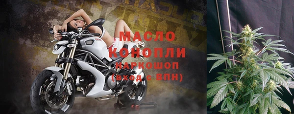 таблы Белокуриха