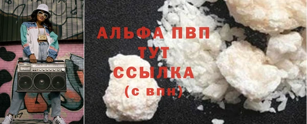 таблы Белокуриха