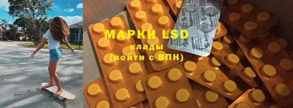 таблы Белокуриха