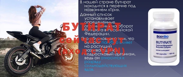 винт Богородск