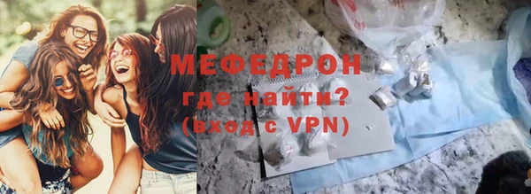 прущий лед Белоозёрский