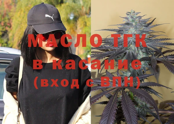 бутират Бугульма