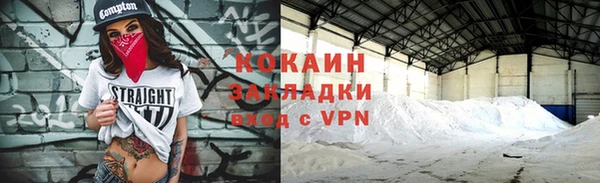мяу мяу кристалл Богородицк