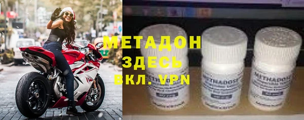 таблы Белокуриха
