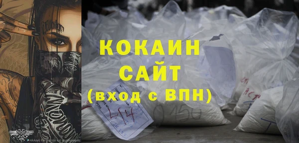 мяу мяу кристалл Богородицк