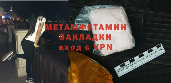 таблы Белокуриха