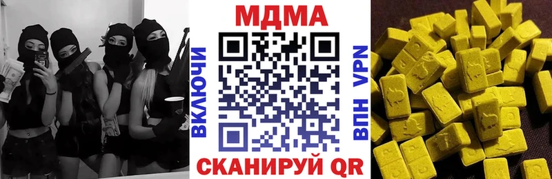 МДМА crystal  даркнет сайт  Беломорск 