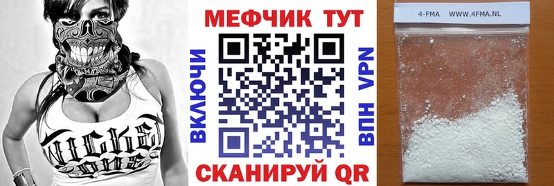кракен как зайти  Беломорск  Меф кристаллы 