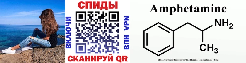 МЕТАМФЕТАМИН кристалл  MEGA рабочий сайт  Беломорск  хочу  