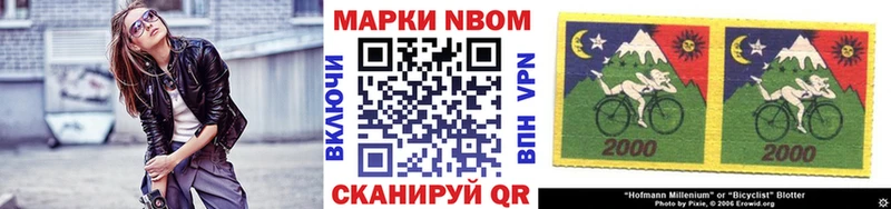 Марки N-bome 1,5мг  KRAKEN вход  Беломорск  где найти  