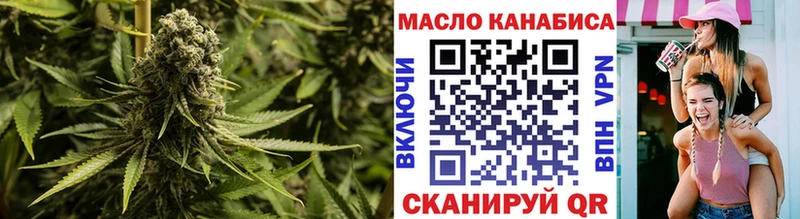как найти наркотики Беломорск Дистиллят ТГК вейп с тгк